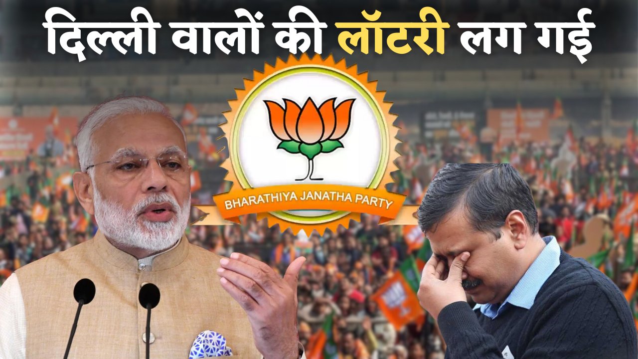 Delhi Government News