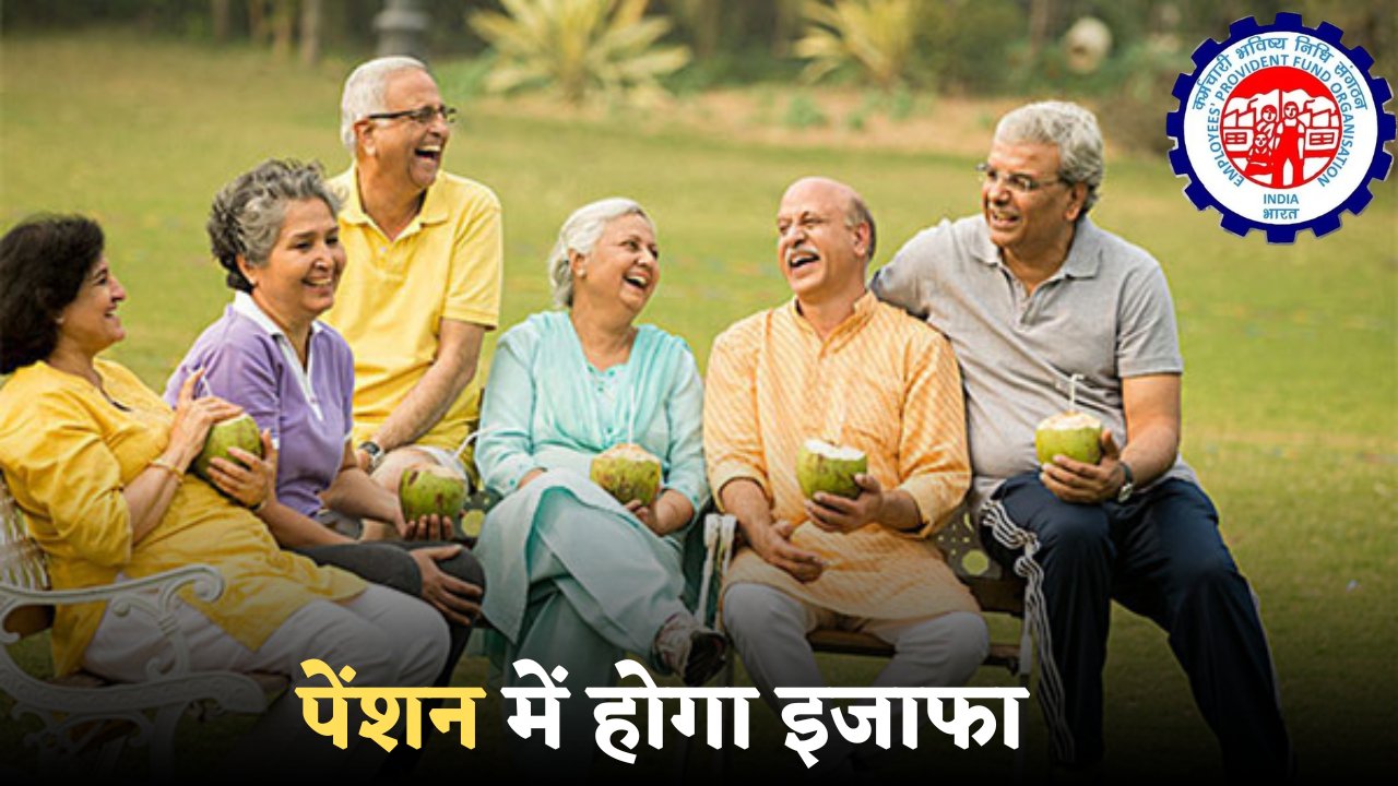 EPS95 Pension Scheme