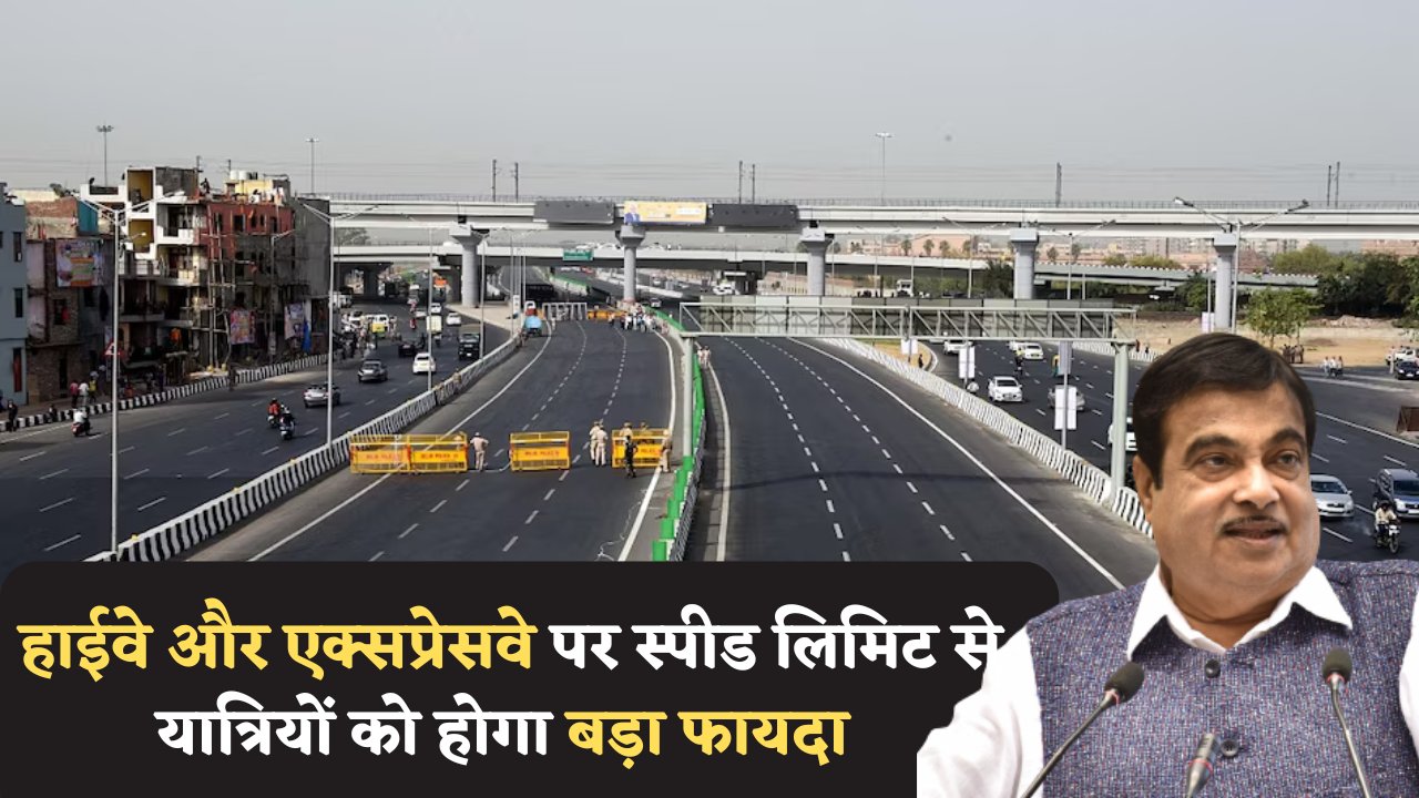 Highway and Expressway