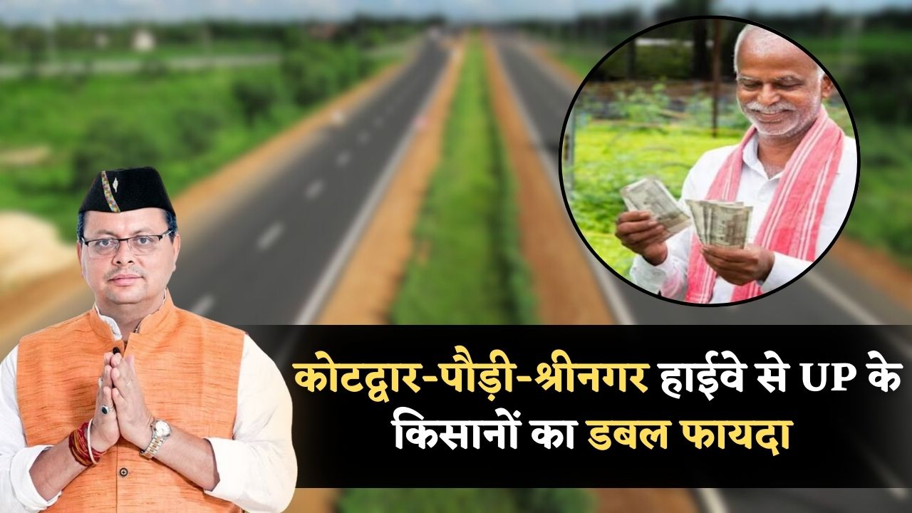 Kotdwar-Pauri-Srinagar highway