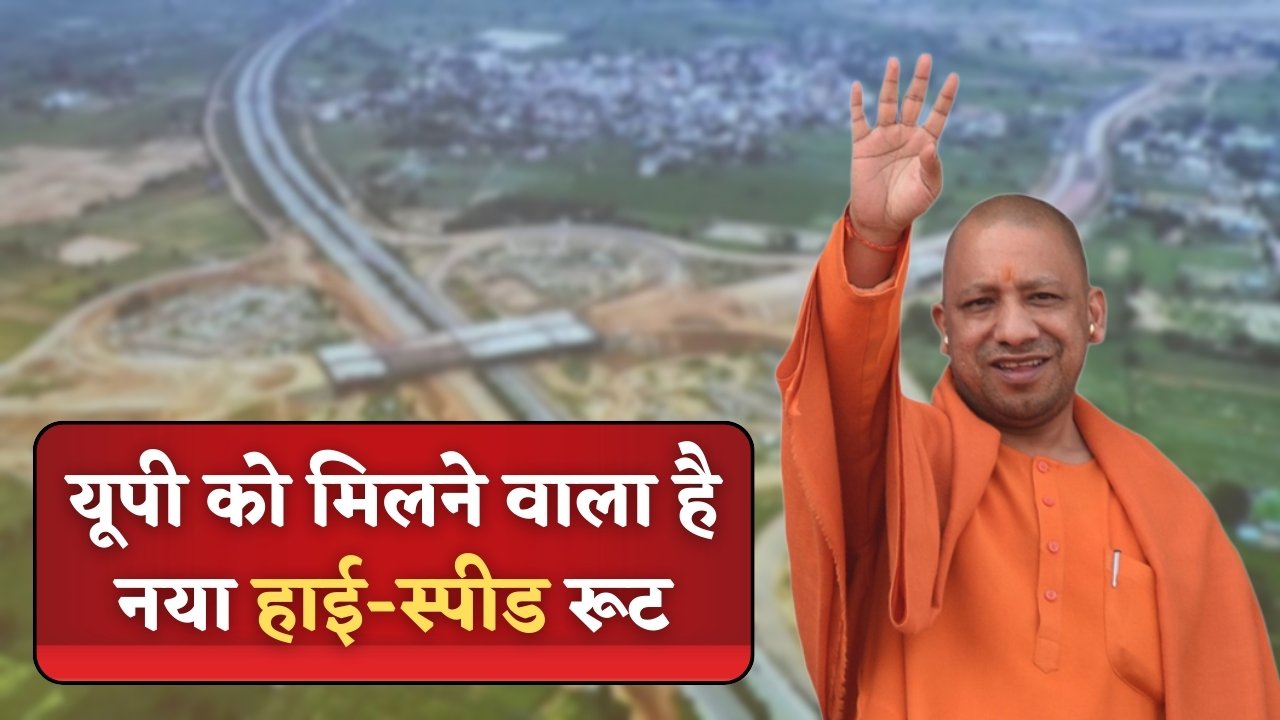 New Ganga Expressway