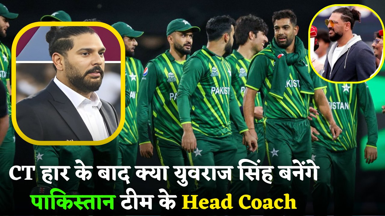 Pakistan Head Coach Yuvraj Singh