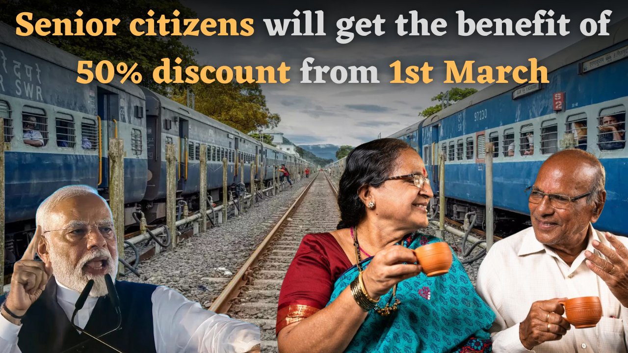 Railways Senior Citizen Concession