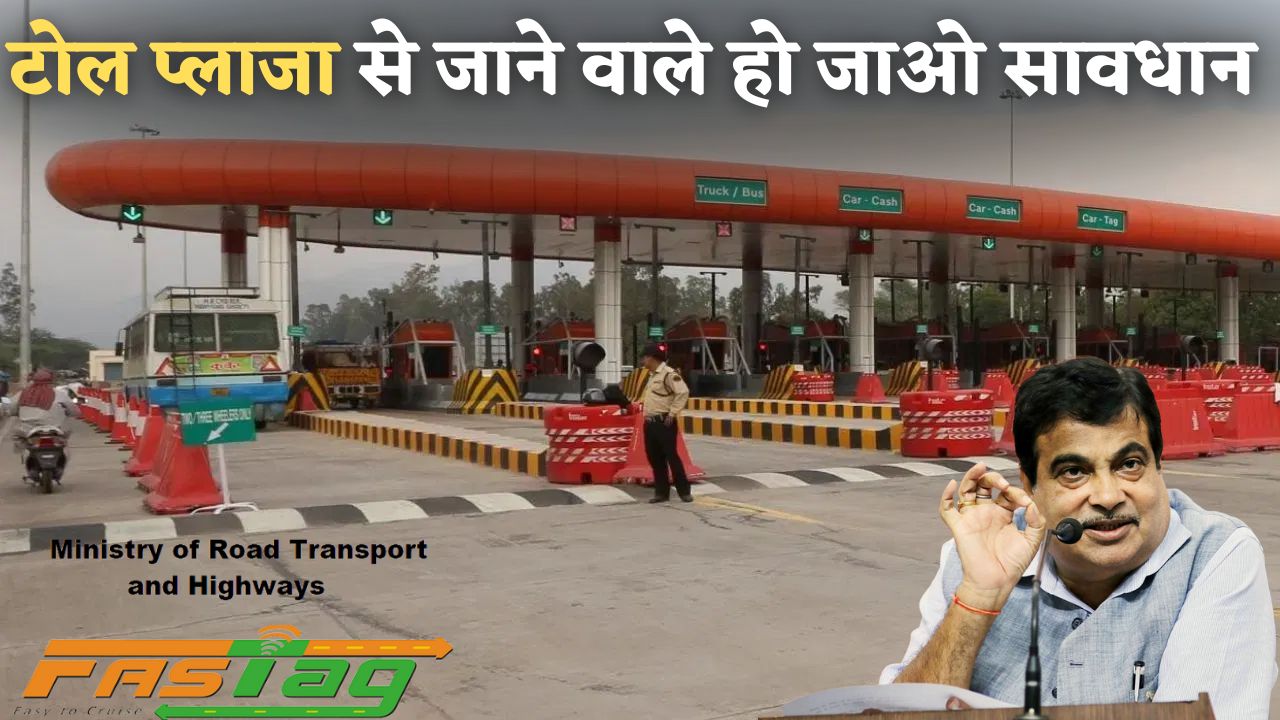 Toll Tax