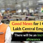 DA Hike 2025 : Before Holi Big Relief for 1.15 Crore Families as Dearness Allowance Reaches 56%, Official Announcement Date Revealed